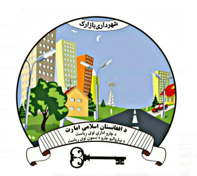 پیام عیدی شهرداری