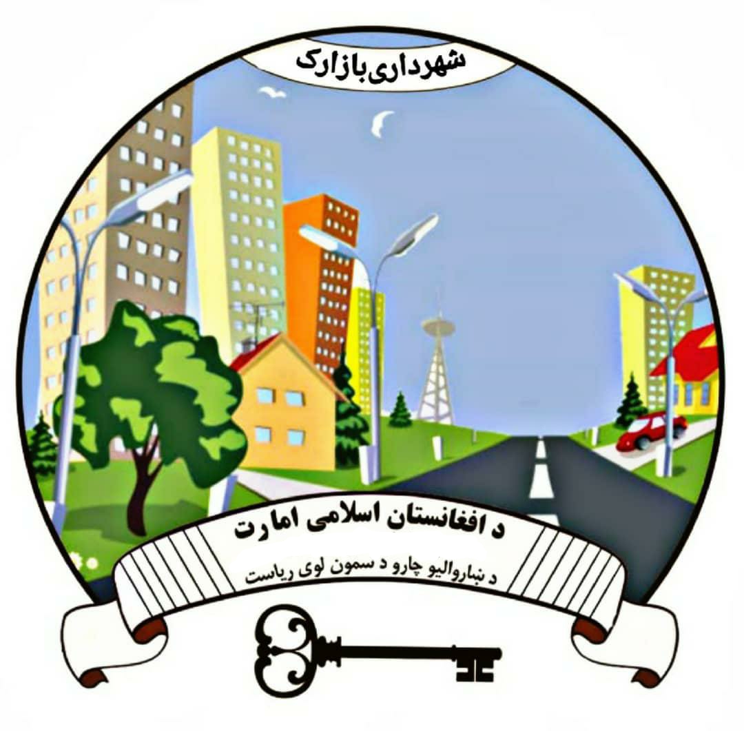 راه اندازی حشر پاک کاری
